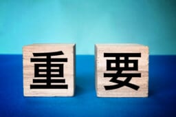 事前認定で後遺障害が認定されるまでの大まかな流れ①