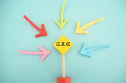 被害者請求で後遺障害が認定されるまでの大まかな流れ